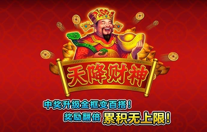火狐电竞登录app