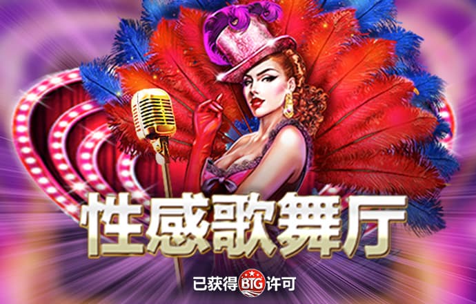 和记娱乐怡情博娱