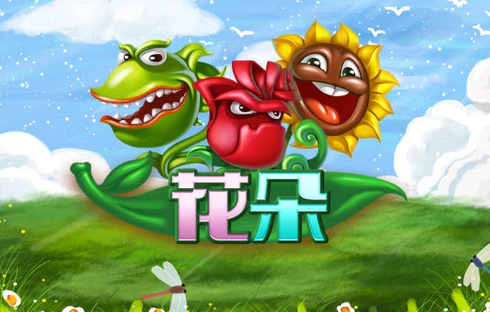 金年会平台