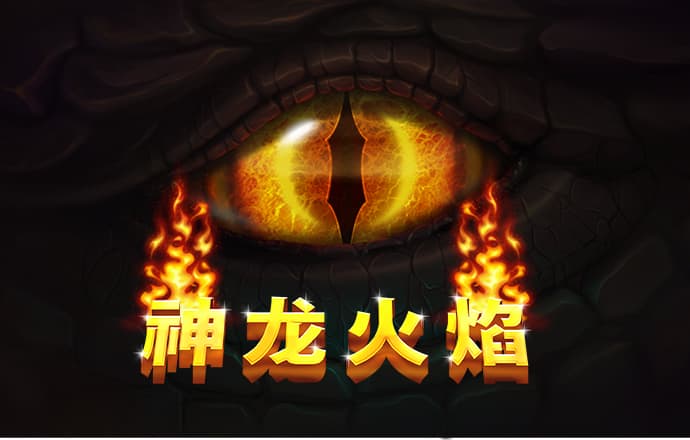 大红鹰dhy官方