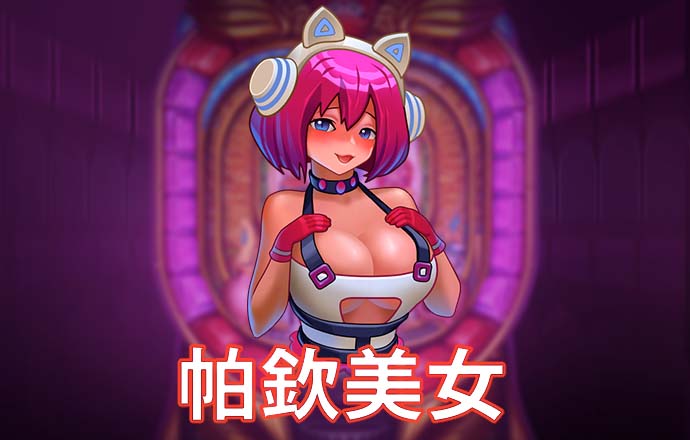 bg大游娱乐官方